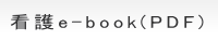 $B4G8n(Bebook